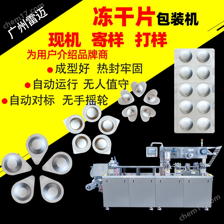 無塵(chen)多功能粉(fen)碎機(ji)5.jpg