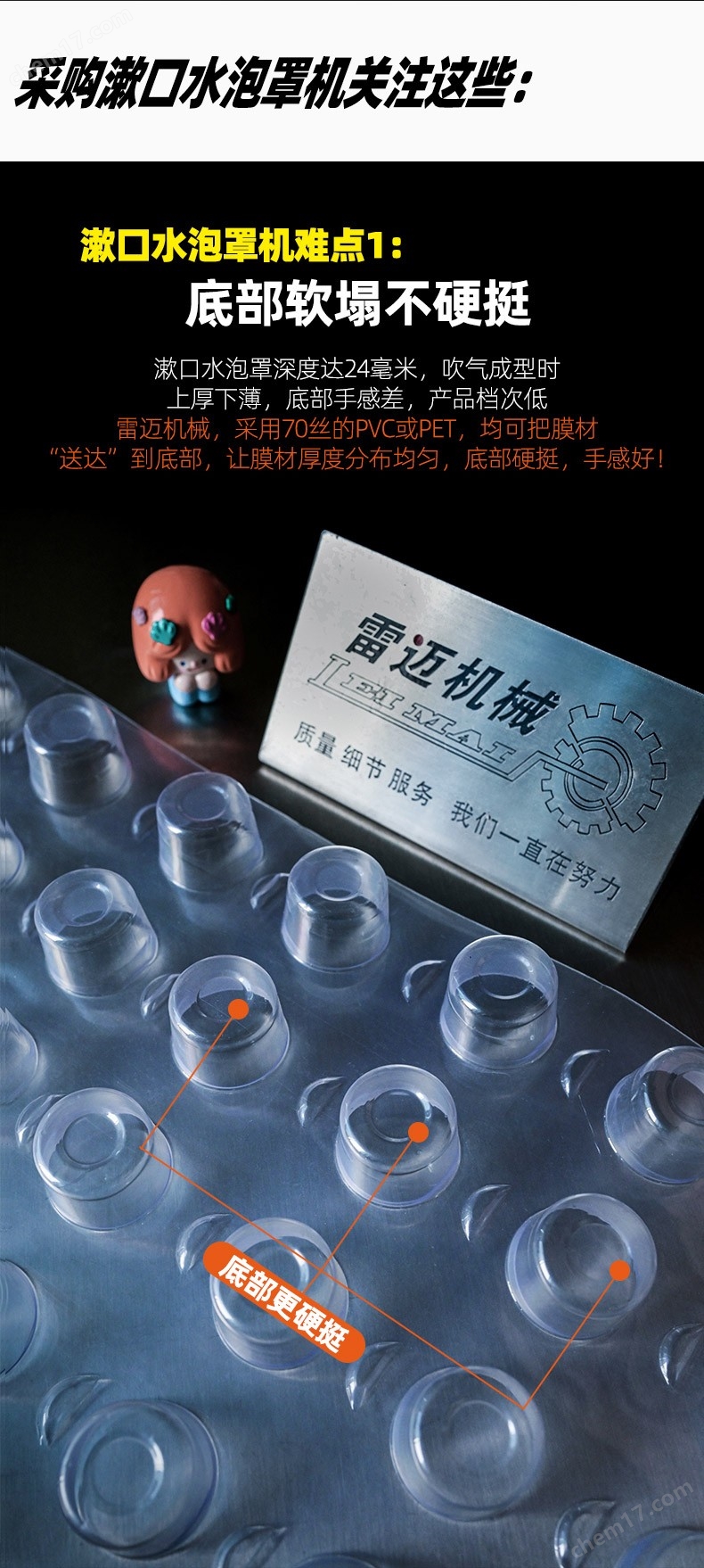 潄(shu)口(kou)水(shui)包裝(zhuang)機_02.jpg
