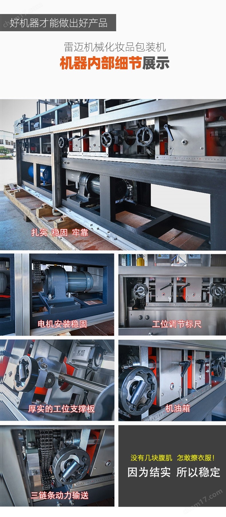 潄(shu)口(kou)水包(bao)裝(zhuang)機_10.jpg