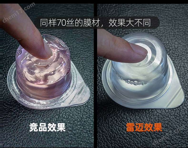 潄口水包裝機(ji)_03.jpg