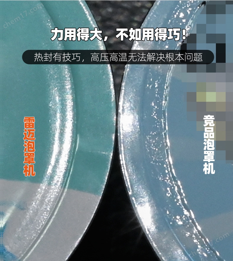 潄(shu)口水(shui)包(bao)裝(zhuang)機(ji)_05.jpg