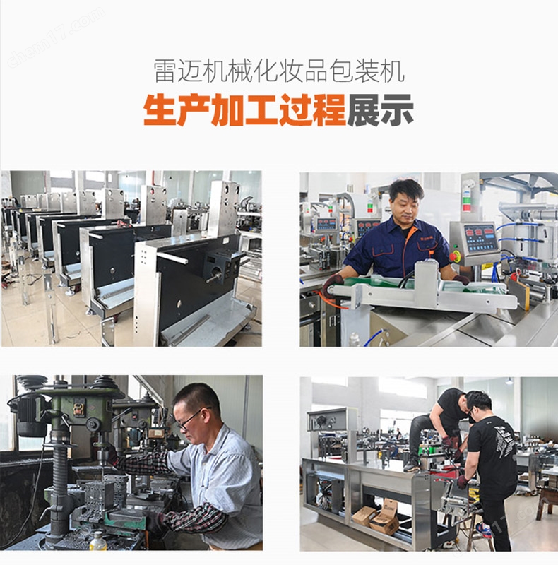 潄(shu)口水包裝(zhuang)機(ji)_21.jpg