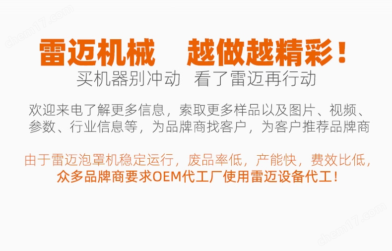 潄口水(shui)包裝機_23.jpg