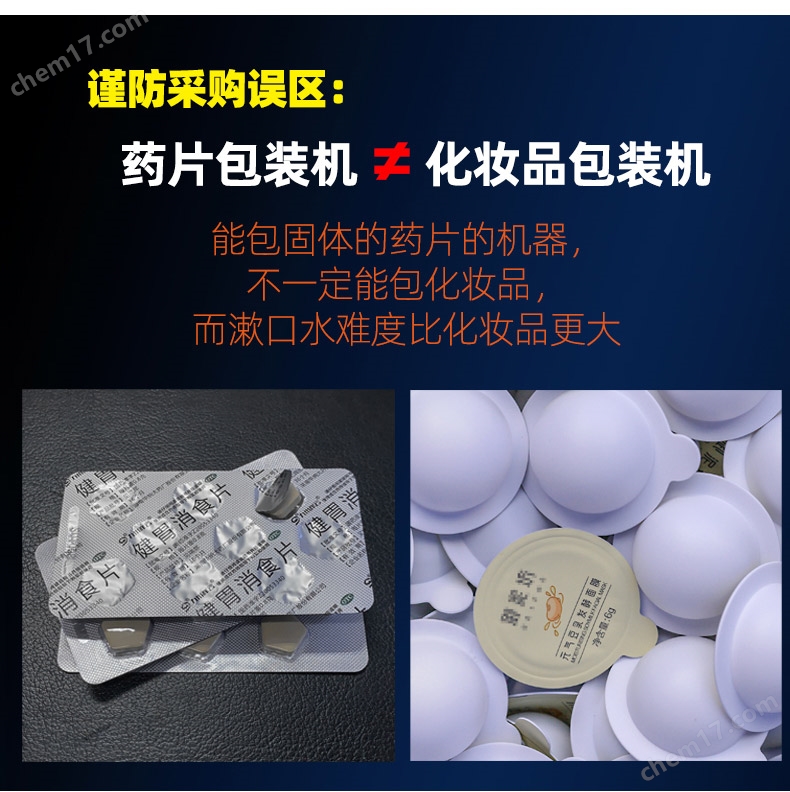 潄口水(shui)包(bao)裝機(ji)_07.jpg