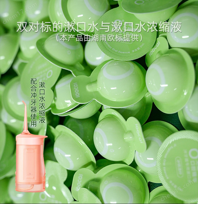 潄(shu)口(kou)水(shui)包(bao)裝機_17.jpg