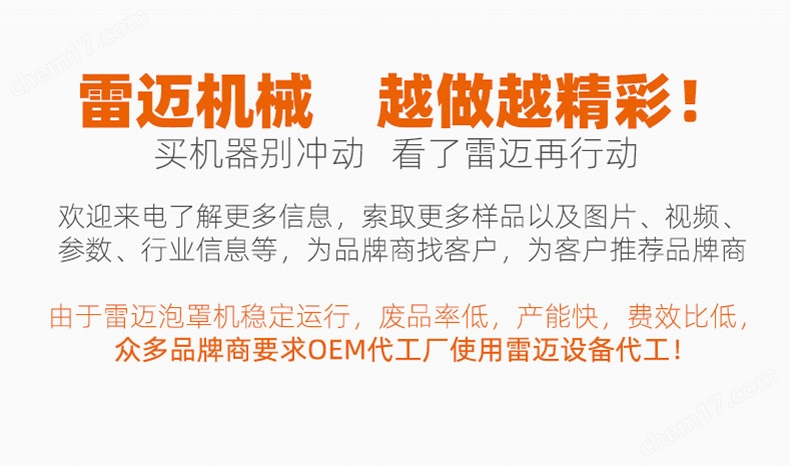 安(an)全套(tao)包(bao)裝機(ji)_21.jpg