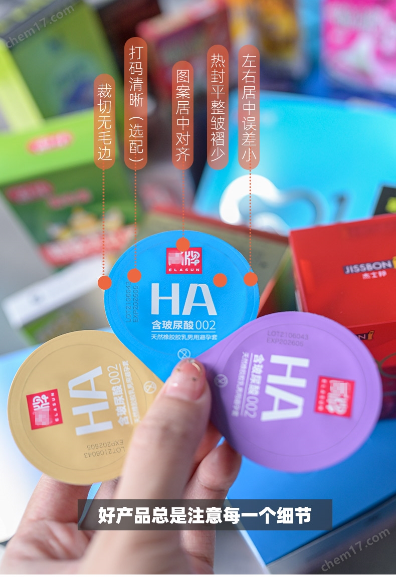 安全(quan)套包(bao)裝機_16.jpg