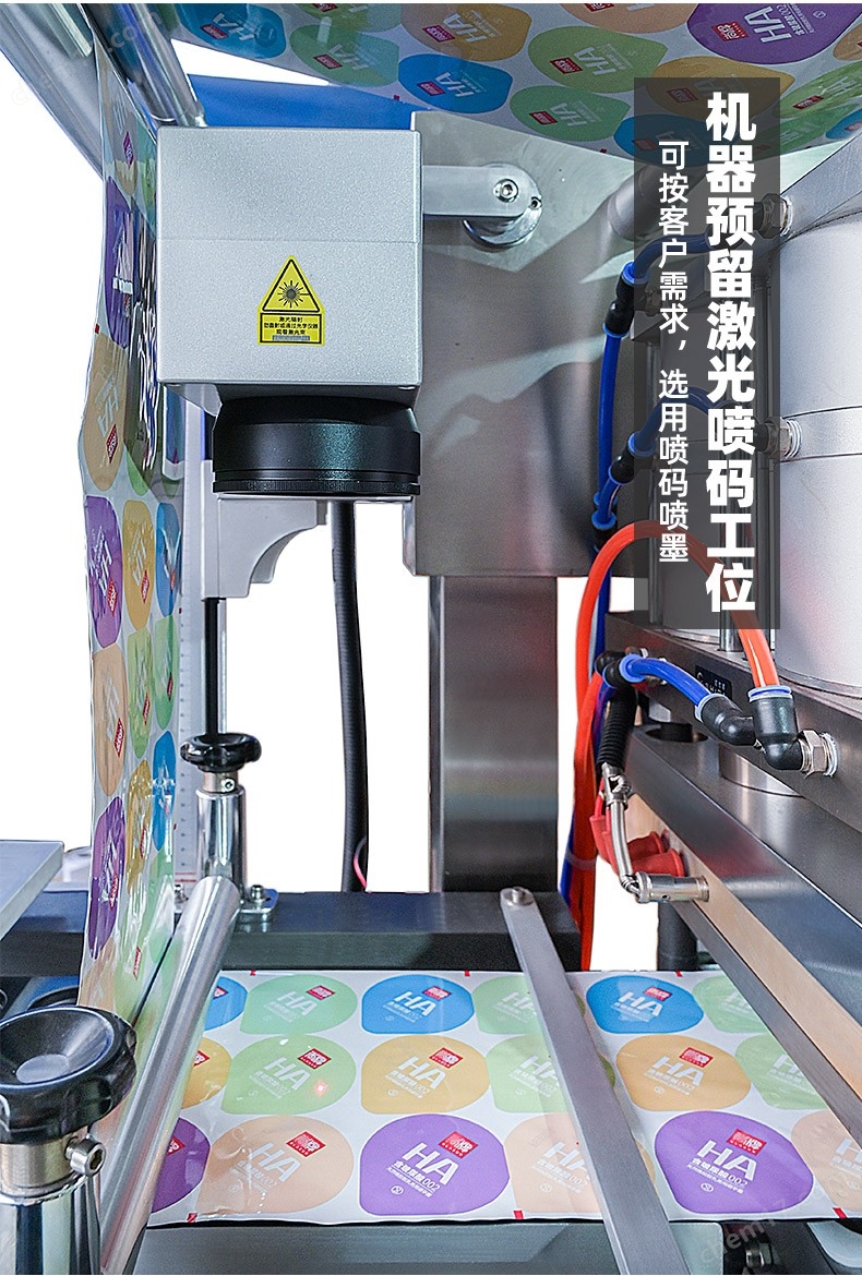 安全(quan)套包裝機(ji)_05.jpg