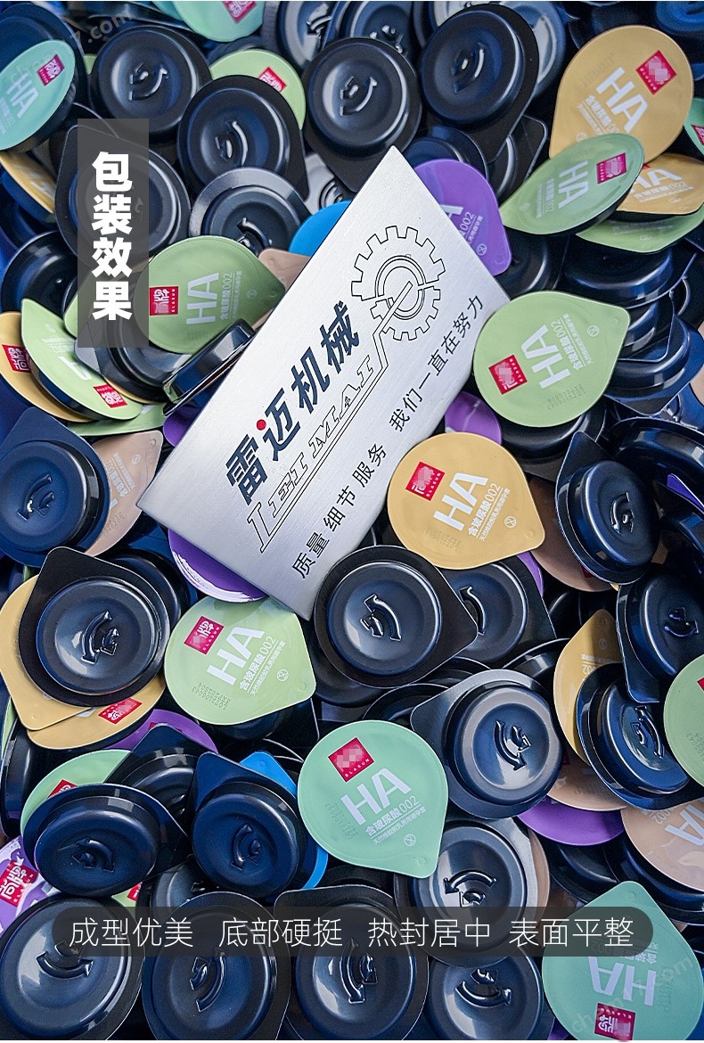 安(an)全套(tao)包(bao)裝機(ji)_02.jpg