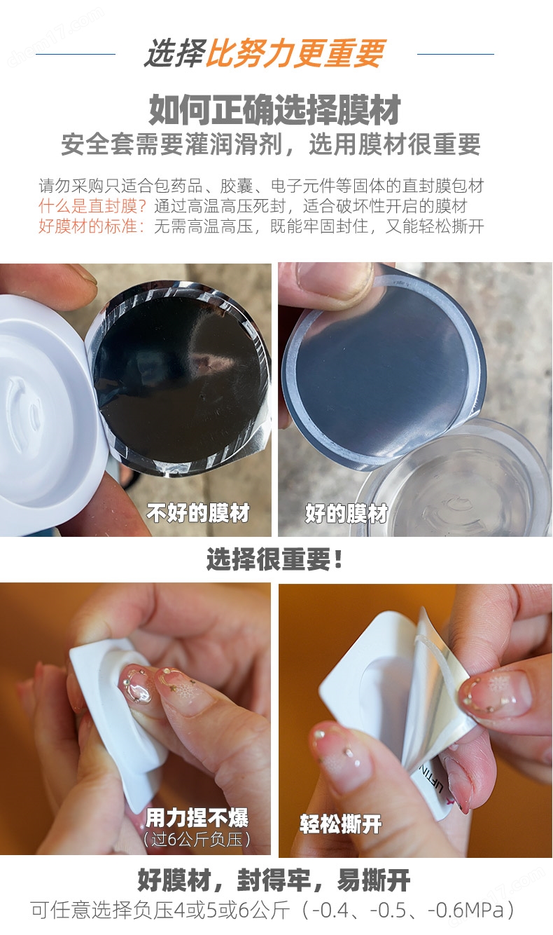 安(an)全套包裝(zhuang)機_15.jpg