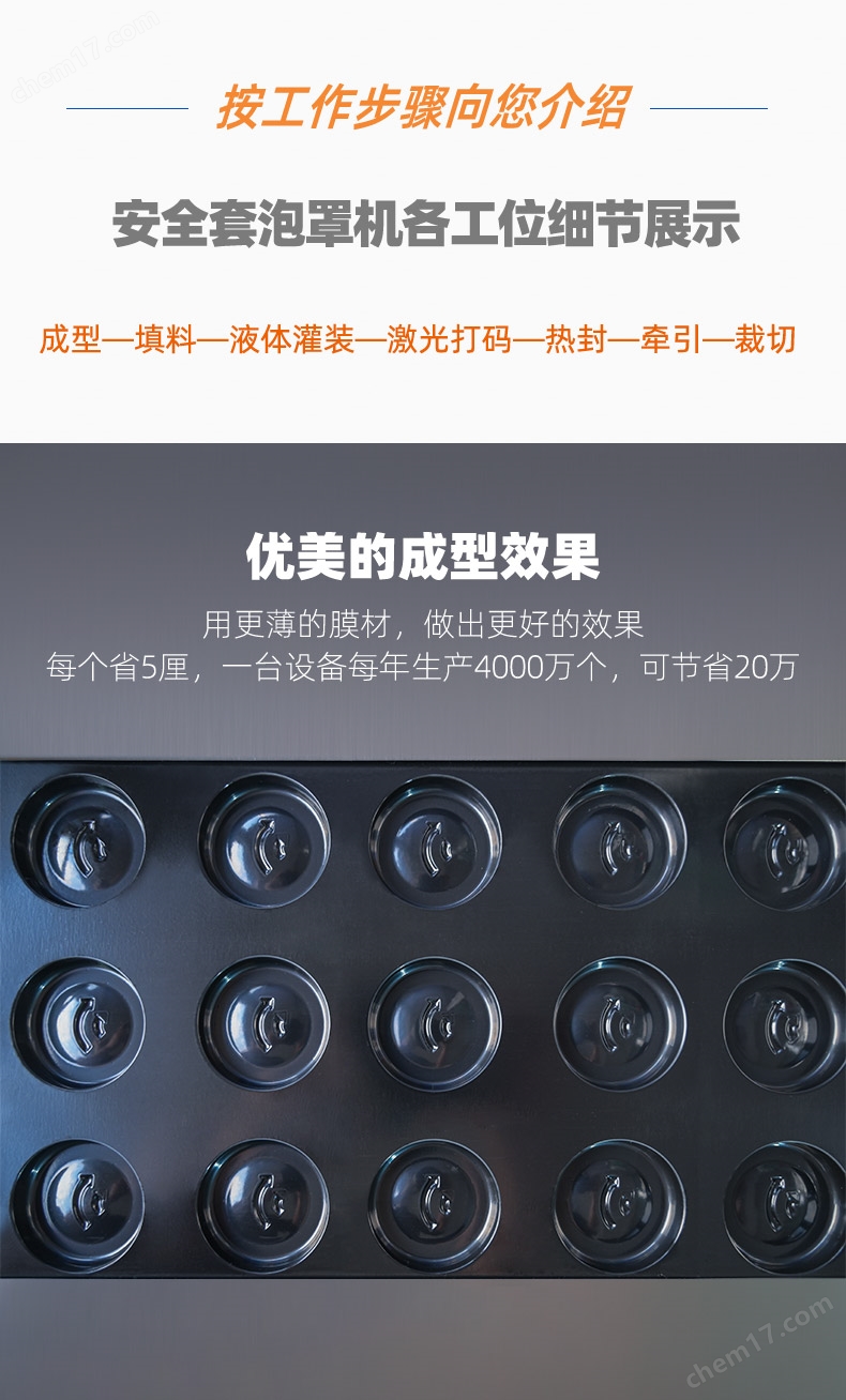 安全套包裝機_03.jpg