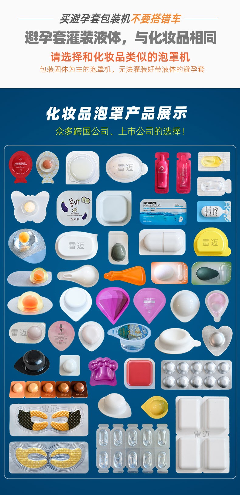安全(quan)套(tao)包(bao)裝機(ji)_20.jpg