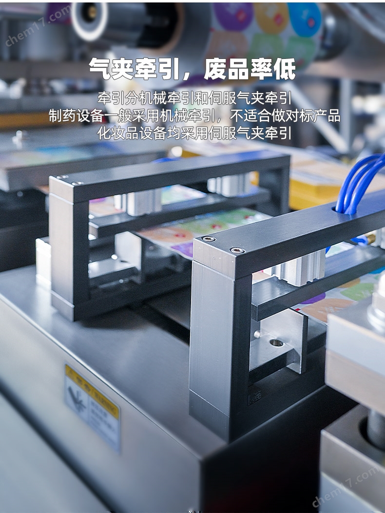 安(an)全(quan)套(tao)包(bao)裝機_08.jpg