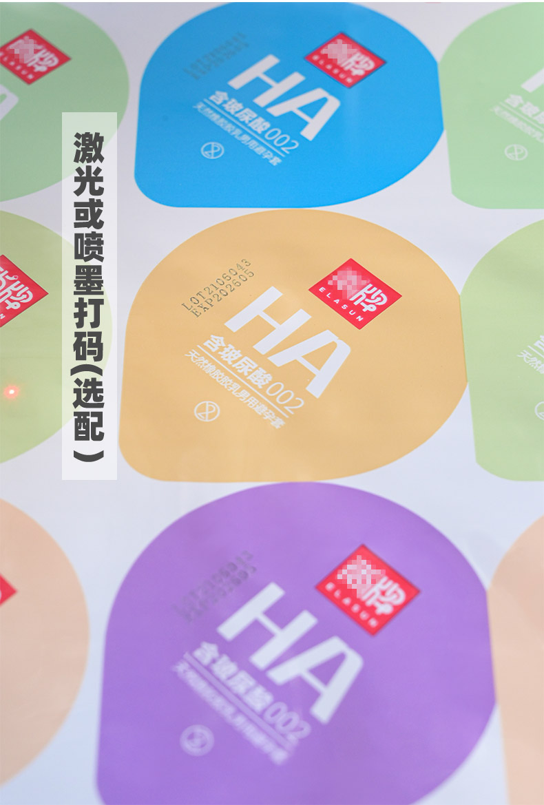 安(an)全(quan)套(tao)包裝機_06.jpg