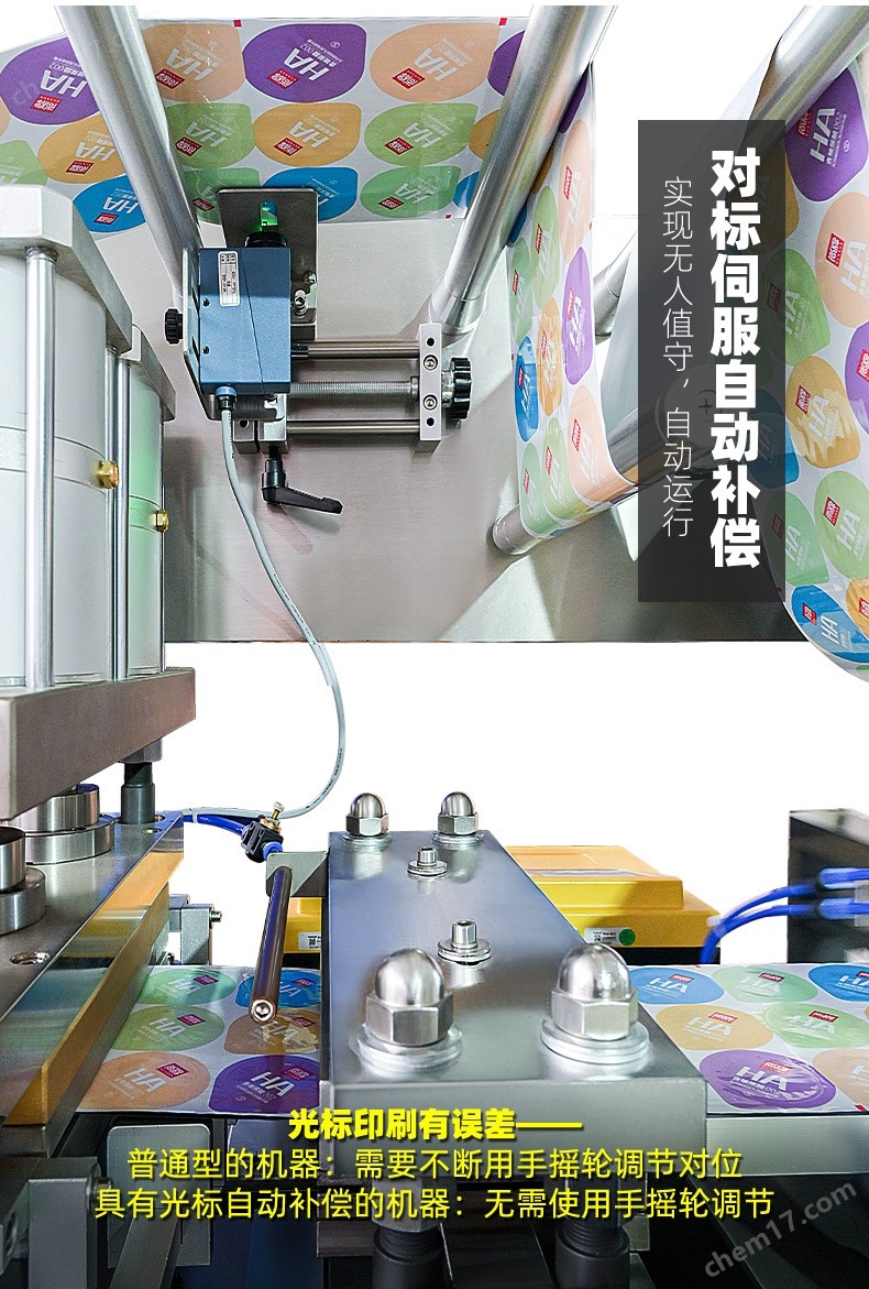 安(an)全(quan)套包(bao)裝(zhuang)機_07.jpg