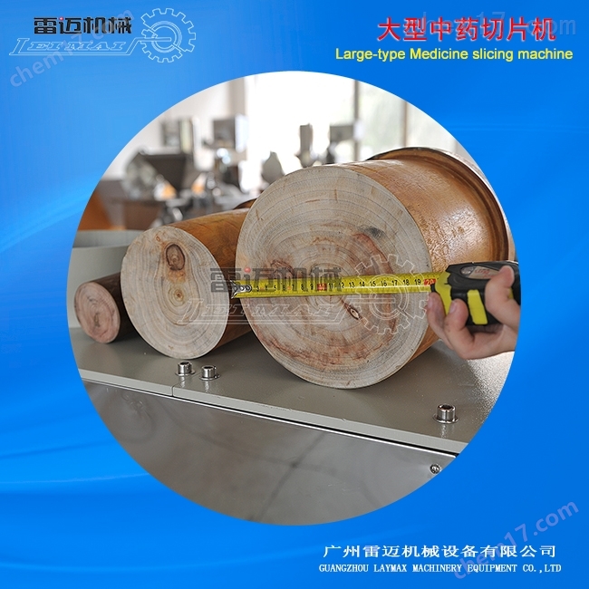 廣(guang)州(zhou)切(qie)片機(ji)，東革(ge)阿裏木材(cai)切片(pian)機(ji)