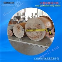 QP-190廣州(zhou)切片(pian)機，東(dong)革(ge)阿(a)裏(li)木(mu)材切(qie)片機(ji)