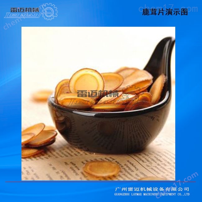 東(dong)莞(guan)廠(chang)價直(zhi)銷(xiao)東革(ge)阿(a)裏切(qie)片機，大(da)型(xing)切片(pian)機