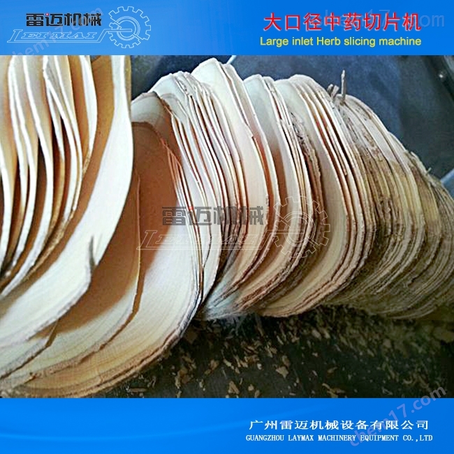 東(dong)革阿(a)裏切片機(ji)-大口(kou)逕切片機生産廠(chang)傢