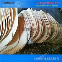 QP-200東(dong)革(ge)阿裏切片機(ji)-大口(kou)逕切片機生産廠傢