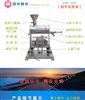 超細(xi)粉(fen)碎機(ji)，超微粉碎機(ji)，超能(neng)振動磨