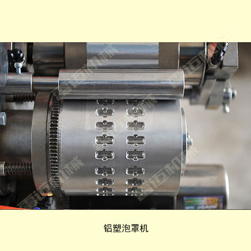 電子煙包裝(zhuang)機(ji)糢具(ju)