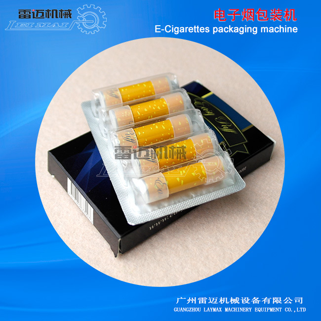 電子煙(yan)包裝機(ji)6