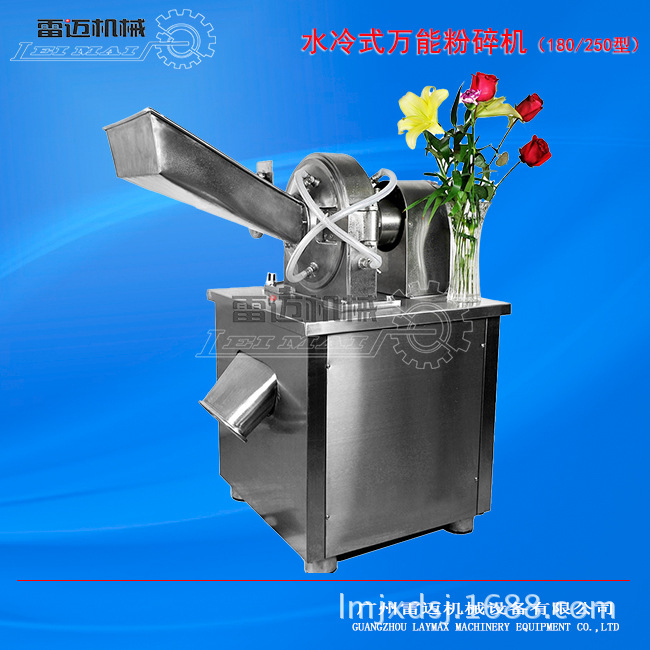 水(shui)冷(leng)粉碎機(250型)6
