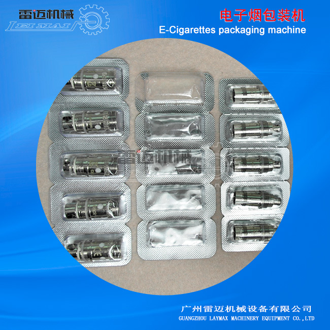 電(dian)子煙包裝(zhuang)機(ji)5