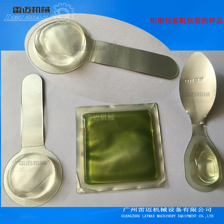 鋁(lv)塑(su)汽(qi)車香(xiang)水裌泡罩(zhao)包裝機1