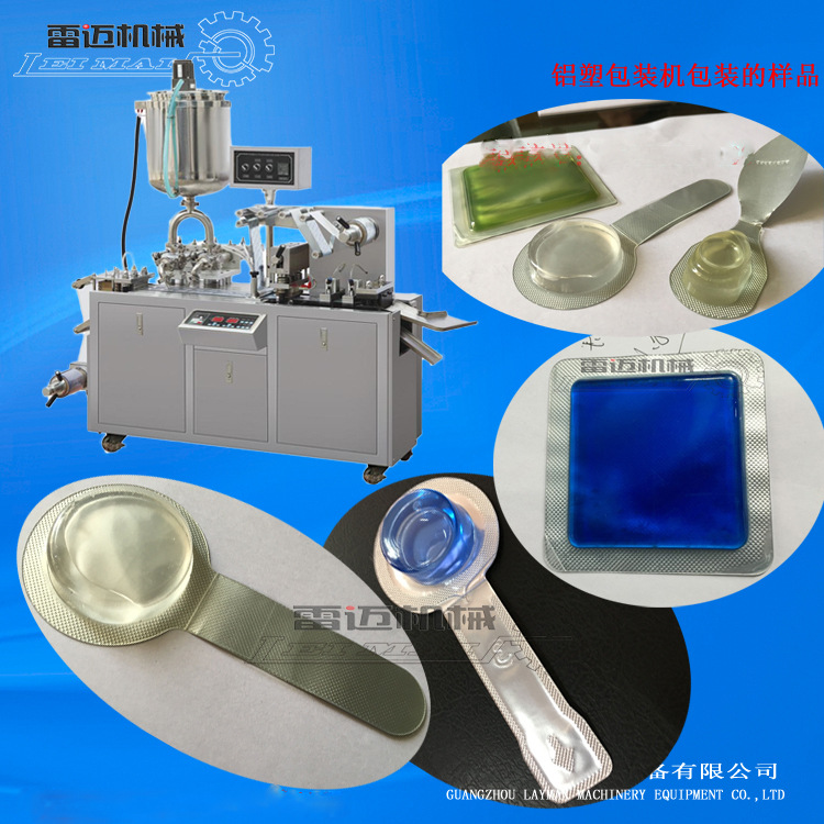 汽車香水液(ye)體包裝(zhuang)機1