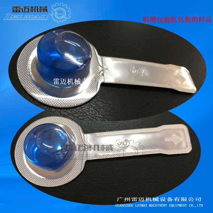 鋁(lv)塑香水(shui)包裝(zhuang)機(ji)
