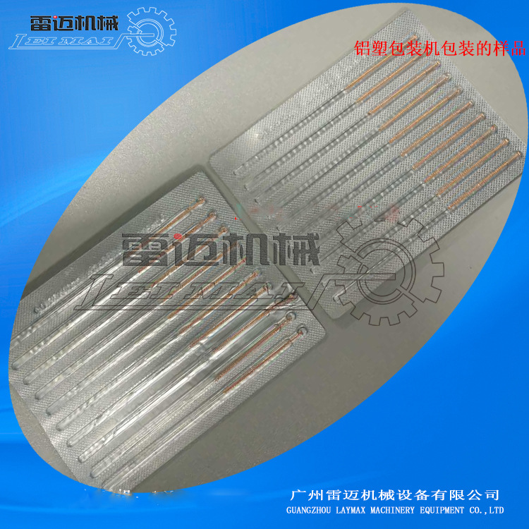 泡(pao)罩包裝(zhuang)機(ji)1