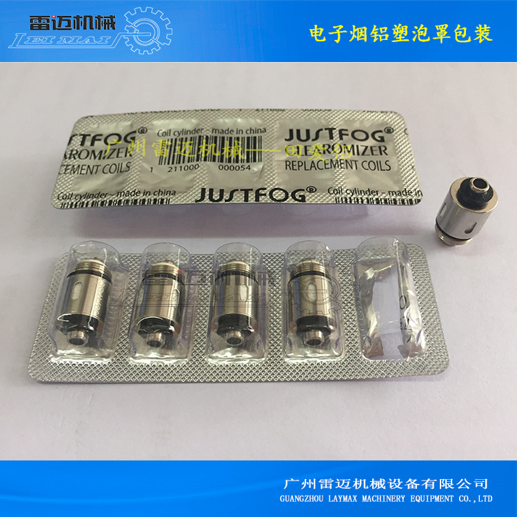 電子煙(yan)包(bao)裝(zhuang)機(ji)