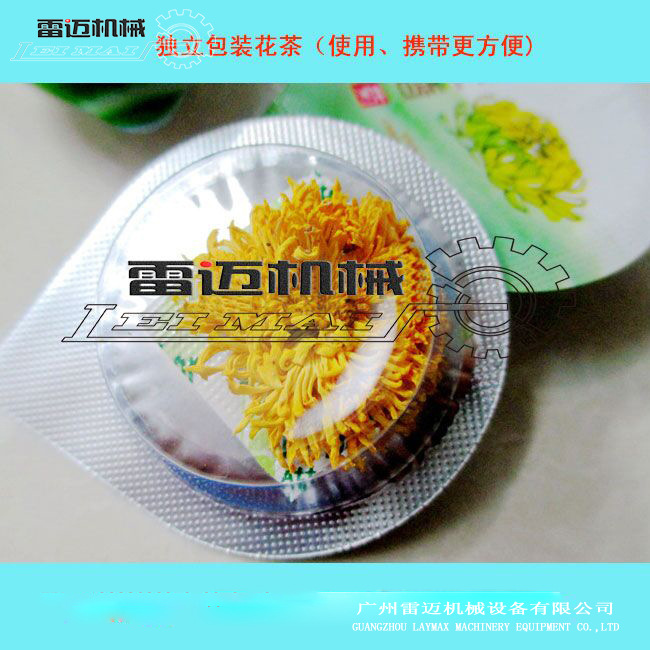菊(ju)蘤(hua)獨(du)立包裝(zhuang)機
