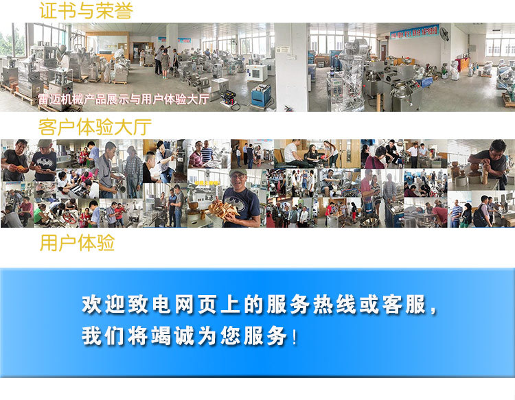 4關(guan)聯産品(pin)公司(si)介紹 (8)