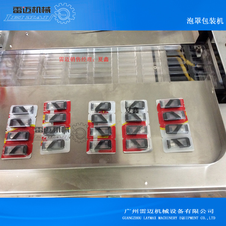 電(dian)子(zi)煙(yan)鋁(lv)塑(su)機