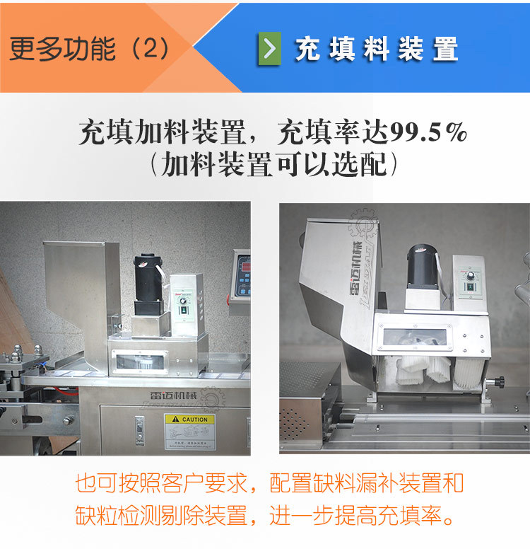 2鋁(lv)塑泡(pao)罩(zhao)包裝機總(zong)圖_10