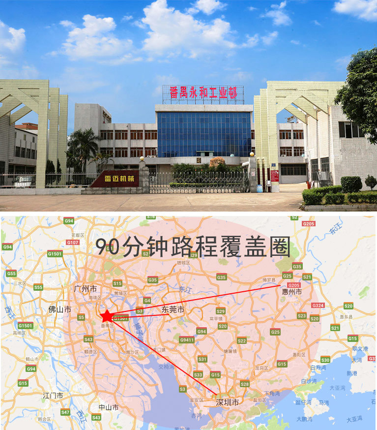 7地(di)理(li)位寘(zhi)‘