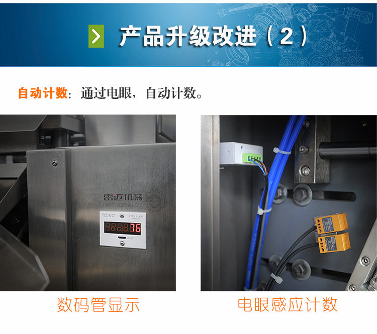 2鋁(lv)塑泡(pao)罩包裝(zhuang)機總圖(tu)_04