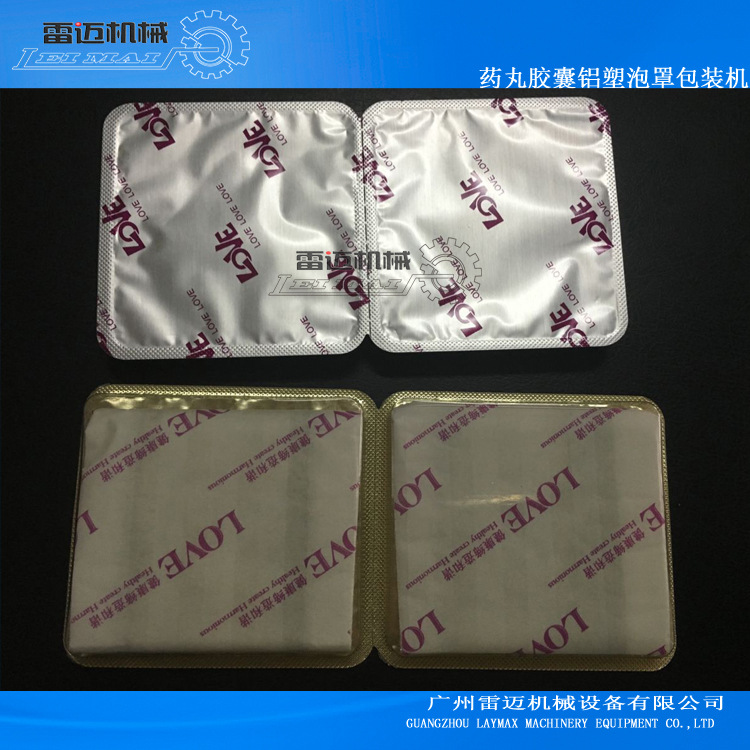 護(hu)墊鋁塑包裝機(ji)