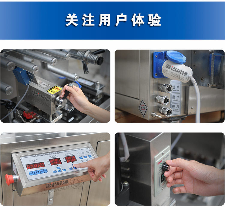 2鋁塑泡(pao)罩包(bao)裝(zhuang)機總圖_07