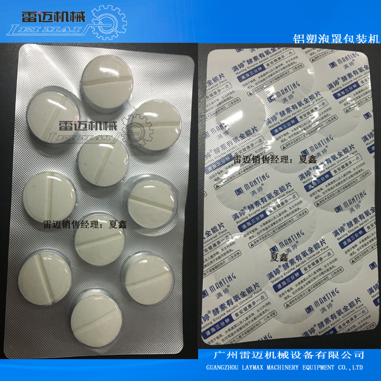 清(qing)潔(jie)洗(xi)衣片包(bao)裝機
