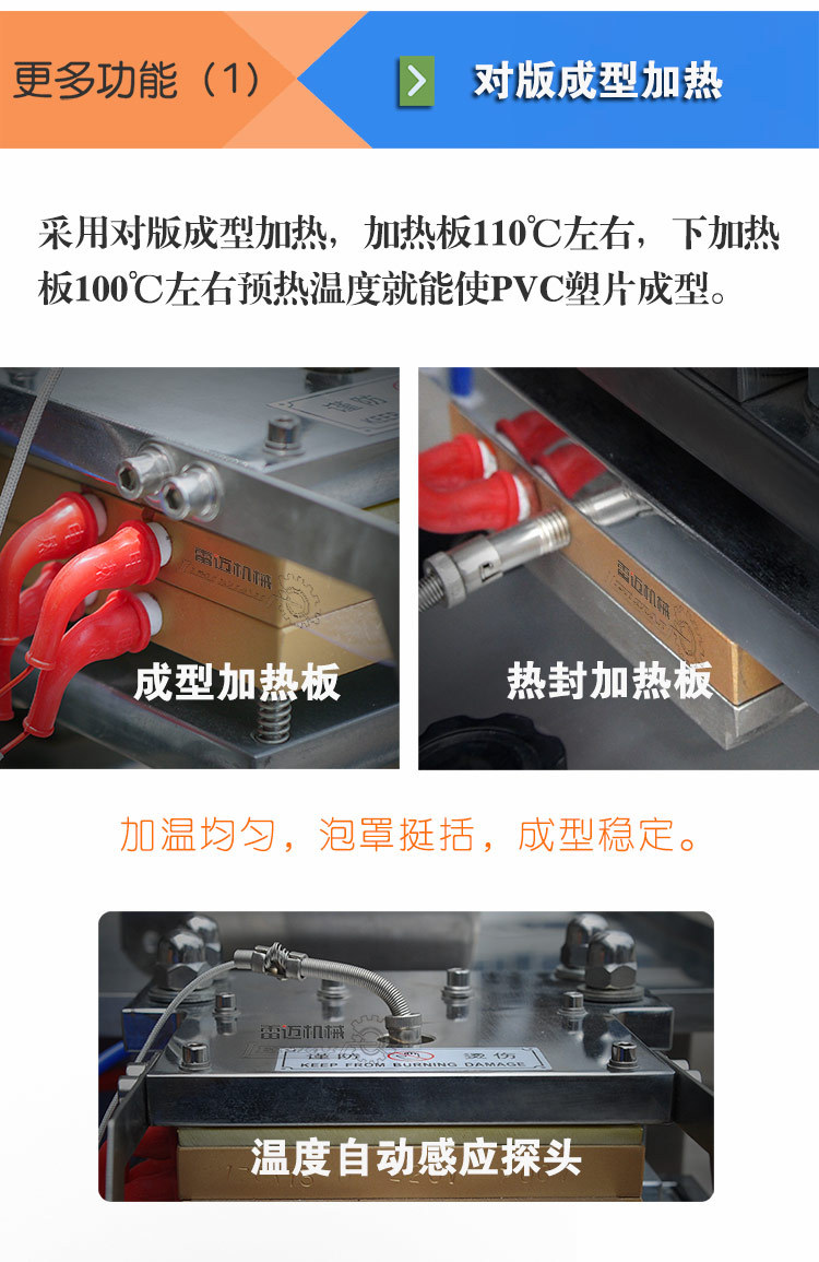 2鋁(lv)塑泡罩包(bao)裝(zhuang)機總圖(tu)_09
