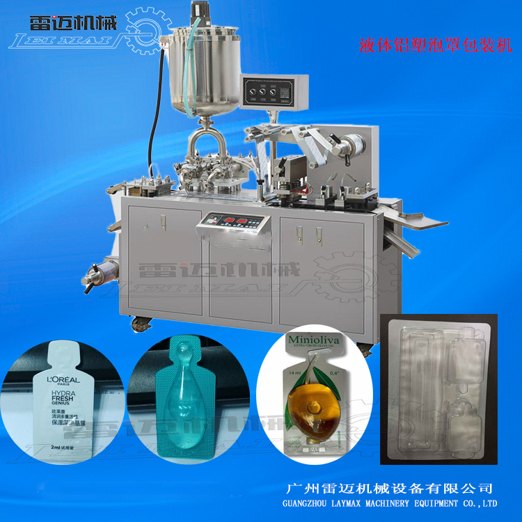 液(ye)體(ti)包(bao)裝(zhuang)機11
