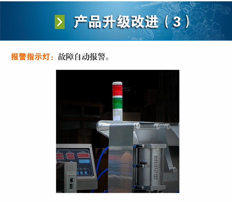 2鋁(lv)塑(su)泡罩(zhao)包裝(zhuang)機總(zong)圖(tu)_05