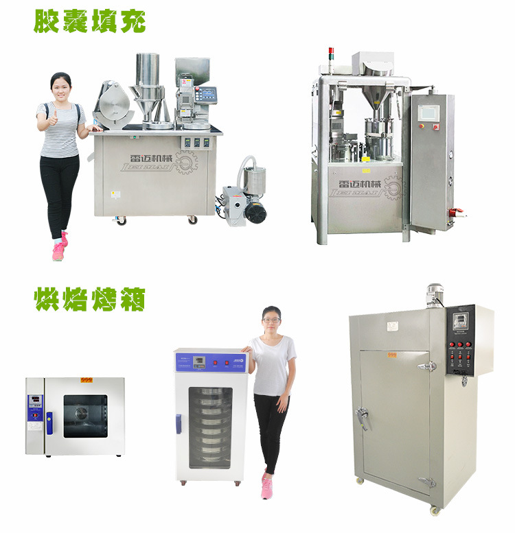 4關聯(lian)産(chan)品公(gong)司(si)介(jie)紹 (4)