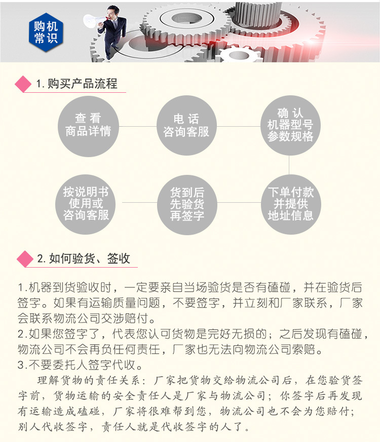 4關(guan)聯産(chan)品(pin)公(gong)司介(jie)紹(shao) (9)