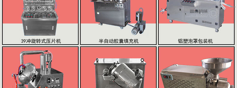 鋁(lv)塑泡罩包(bao)裝(zhuang)機