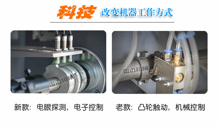 2鋁塑泡罩包(bao)裝(zhuang)機總(zong)圖(tu)_03